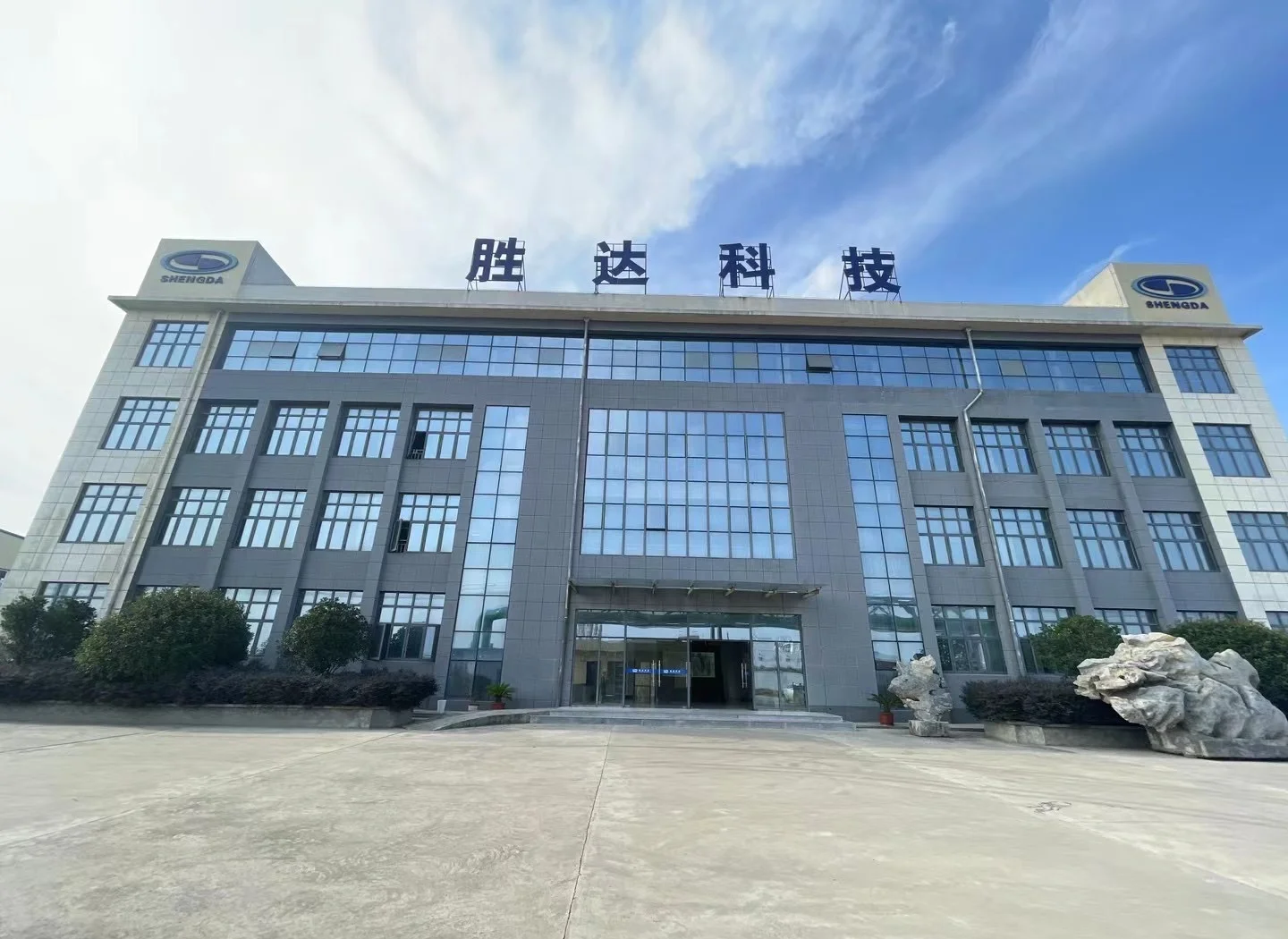 台南市领先化工资产重组(领先资产管理有限公司)