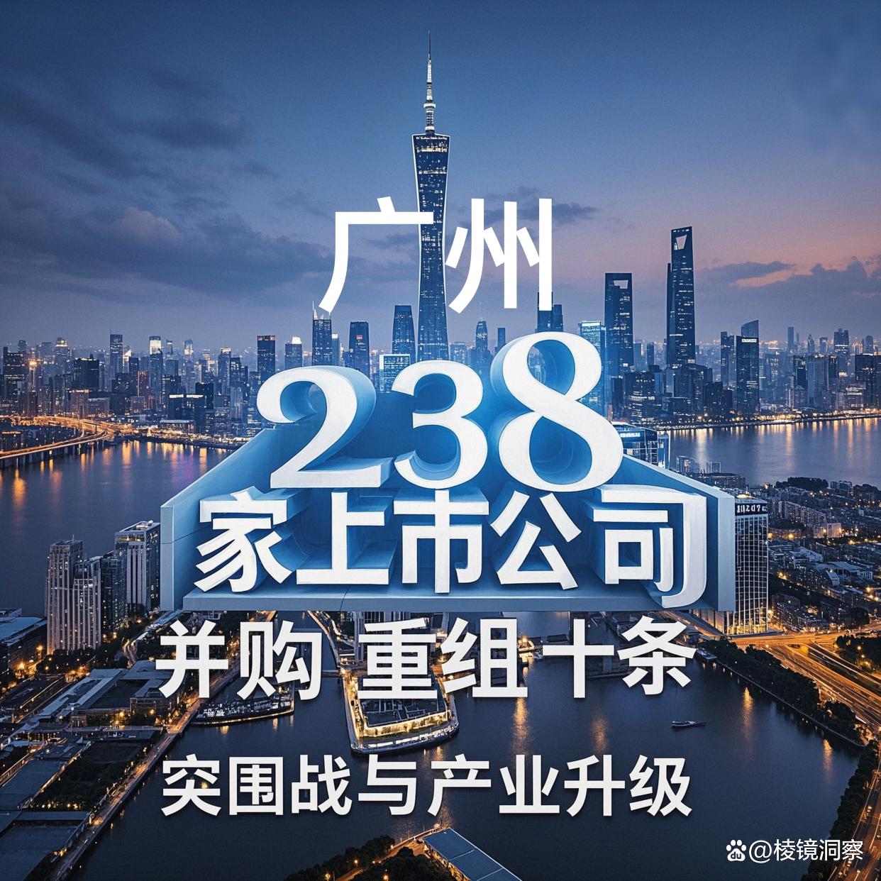 台南市专业并购重组(并购重组最好的书)