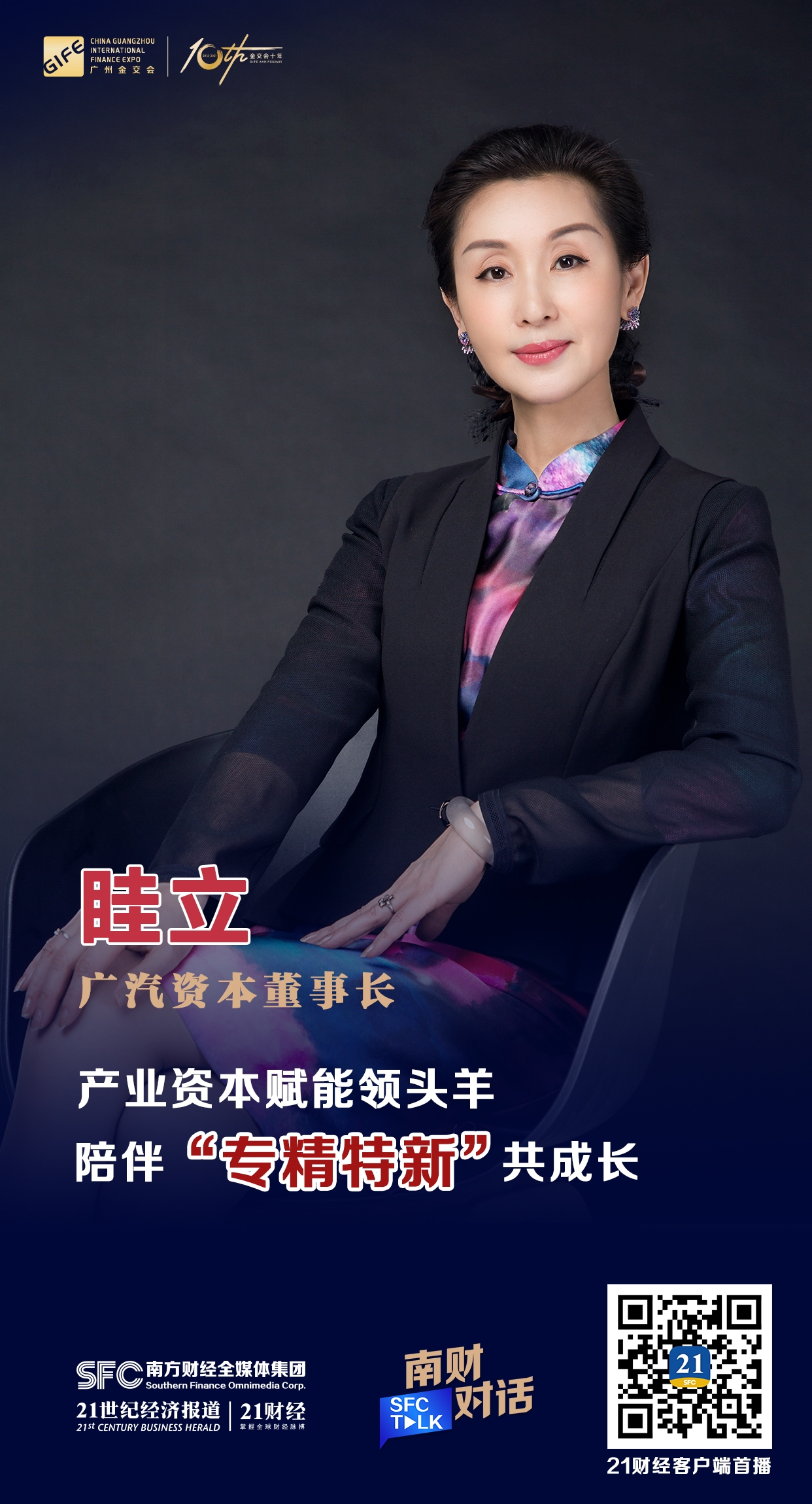 台南市全要素资本赋能实业(全要素企业是什么意思)