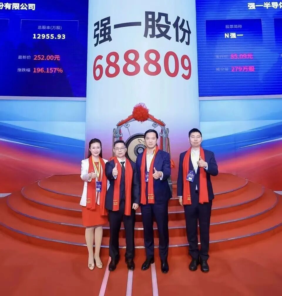 台南市领先科创板上市(2021科创板硬科技领军企业)
