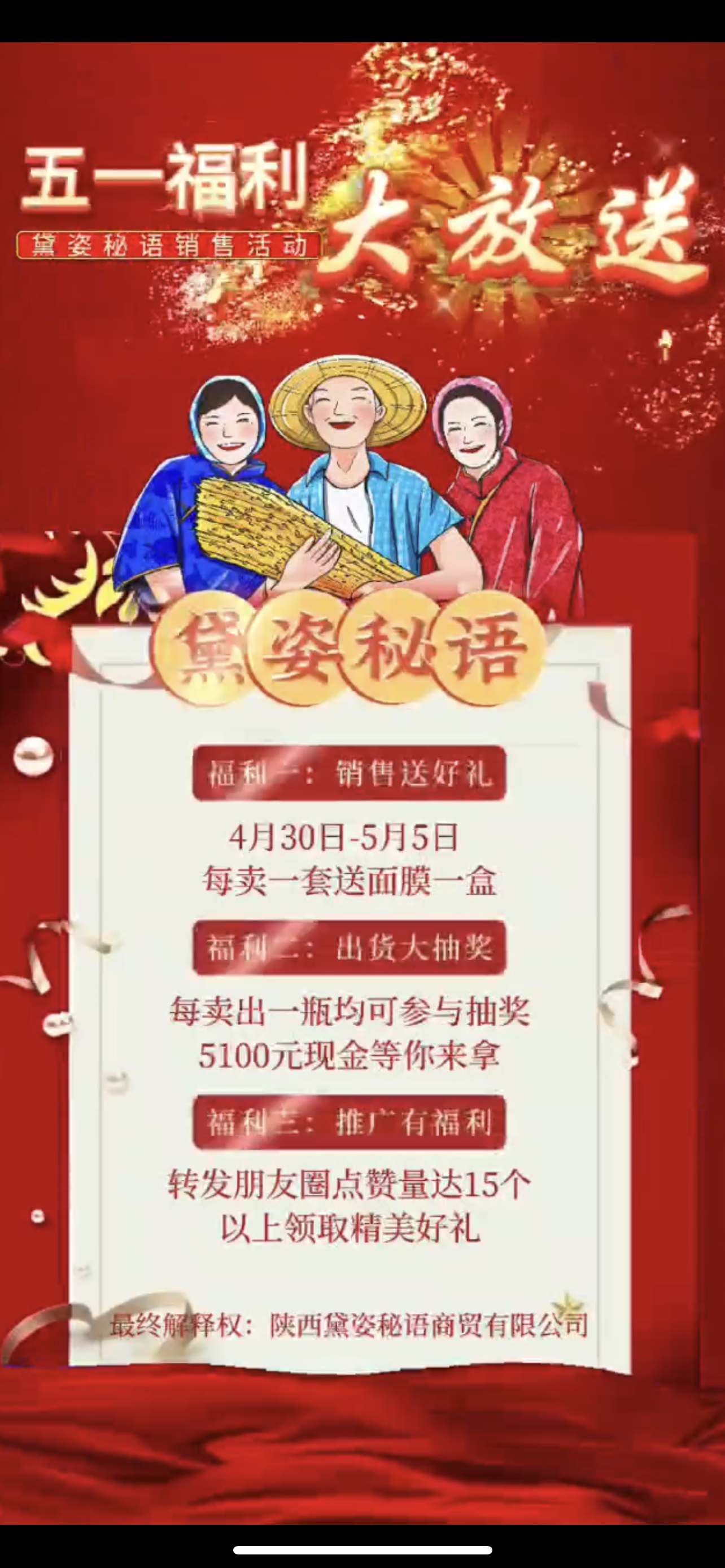 台南市广告并购顾问(广告并购顾问岗位职责)