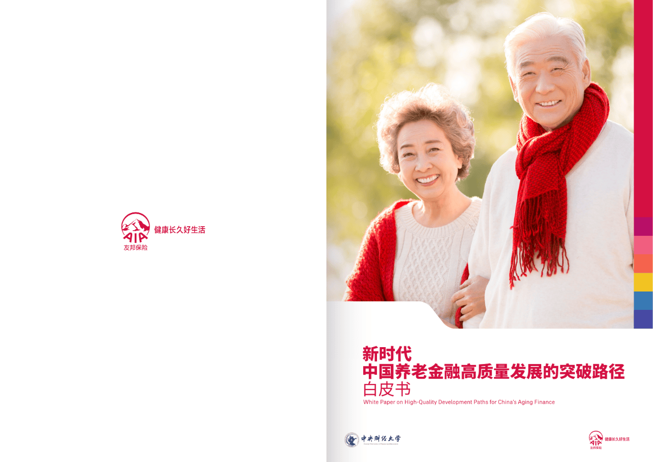 台南市养老企业投资咨询(投资养老项目的投资公司)