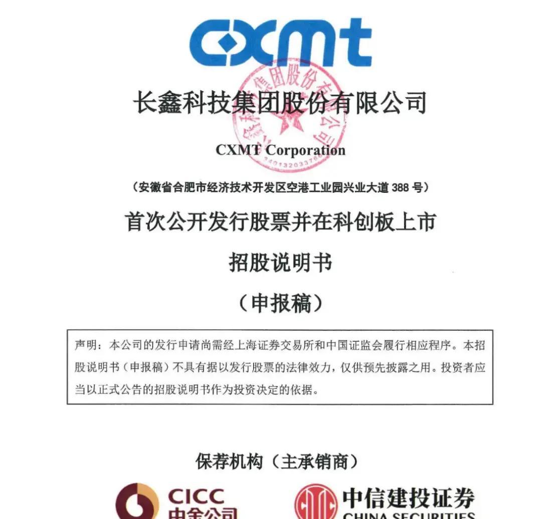 台南市科创板上市机构(科创板上市机构有哪些)
