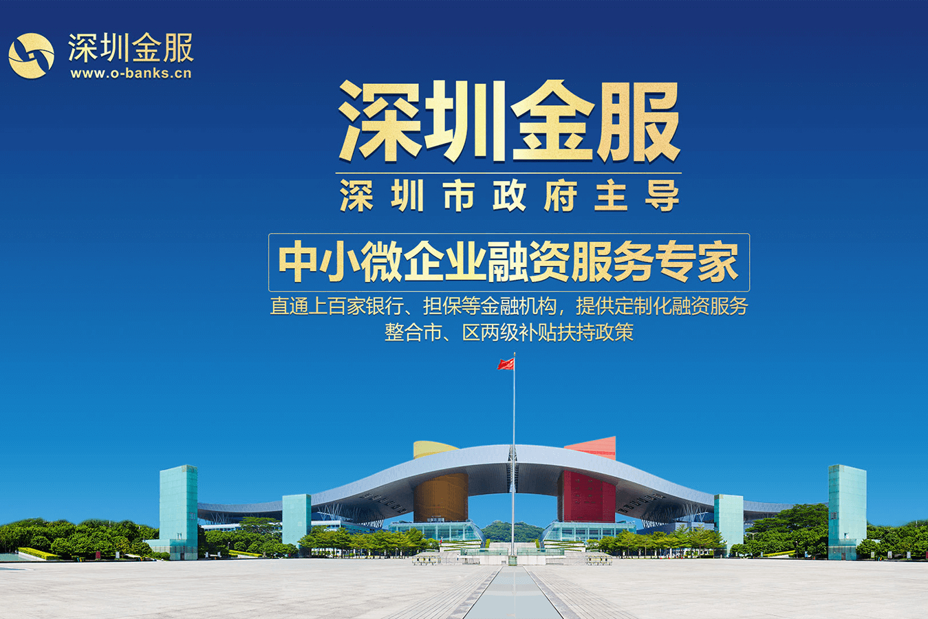 台南市投融资服务平台(投融资平台是什么意思)