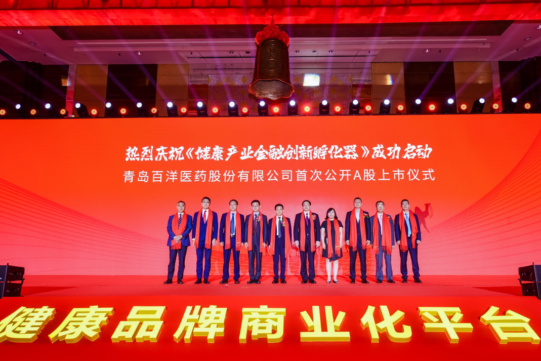 台南市包含高回报医药创业板上市的词条