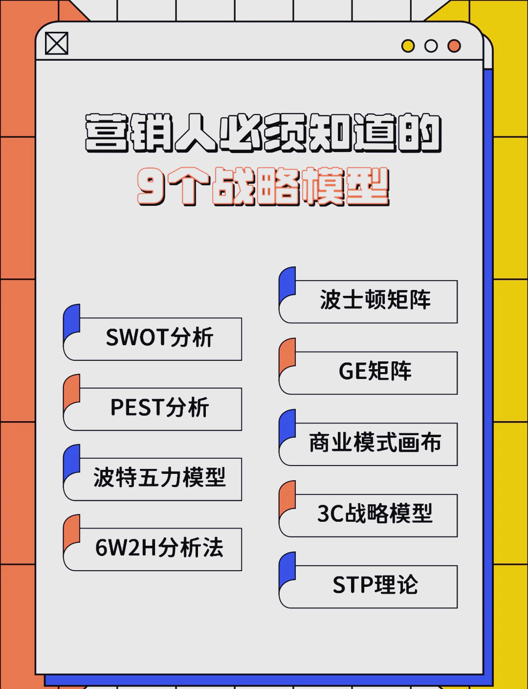 台南市稳健饮料竞争分析(稳健饮料竞争分析报告)