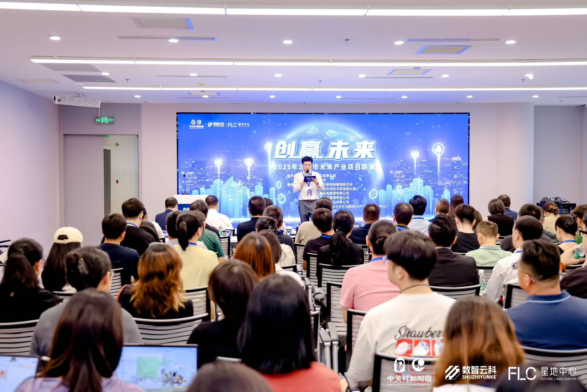 台南市融资路演平台(融资路演平台是什么)