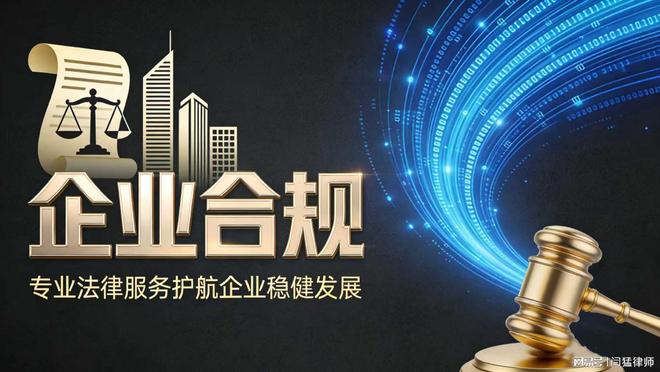 台南市合规企业价值增长机构(合规企业价值增长机构是什么)