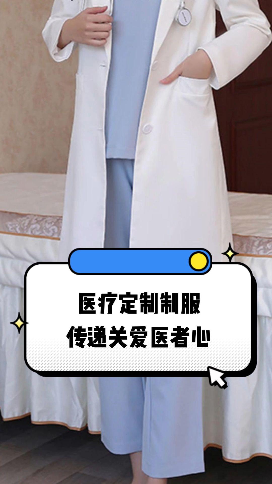 台南市定制医疗投资咨询(定制医疗投资咨询公司)