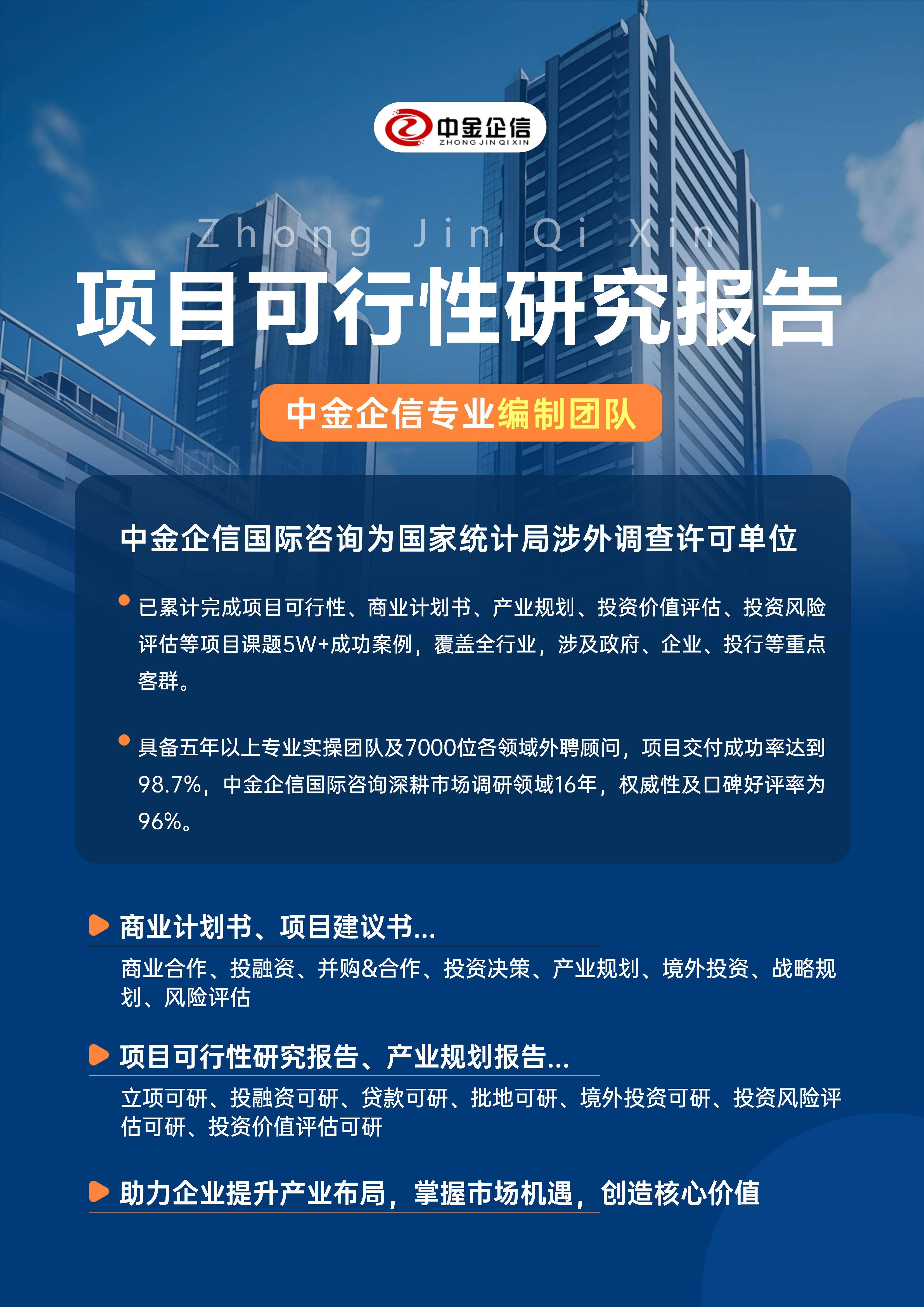 台南市结果导向可行性研究机构(结果导向型的绩效考核方法的基础是什么)