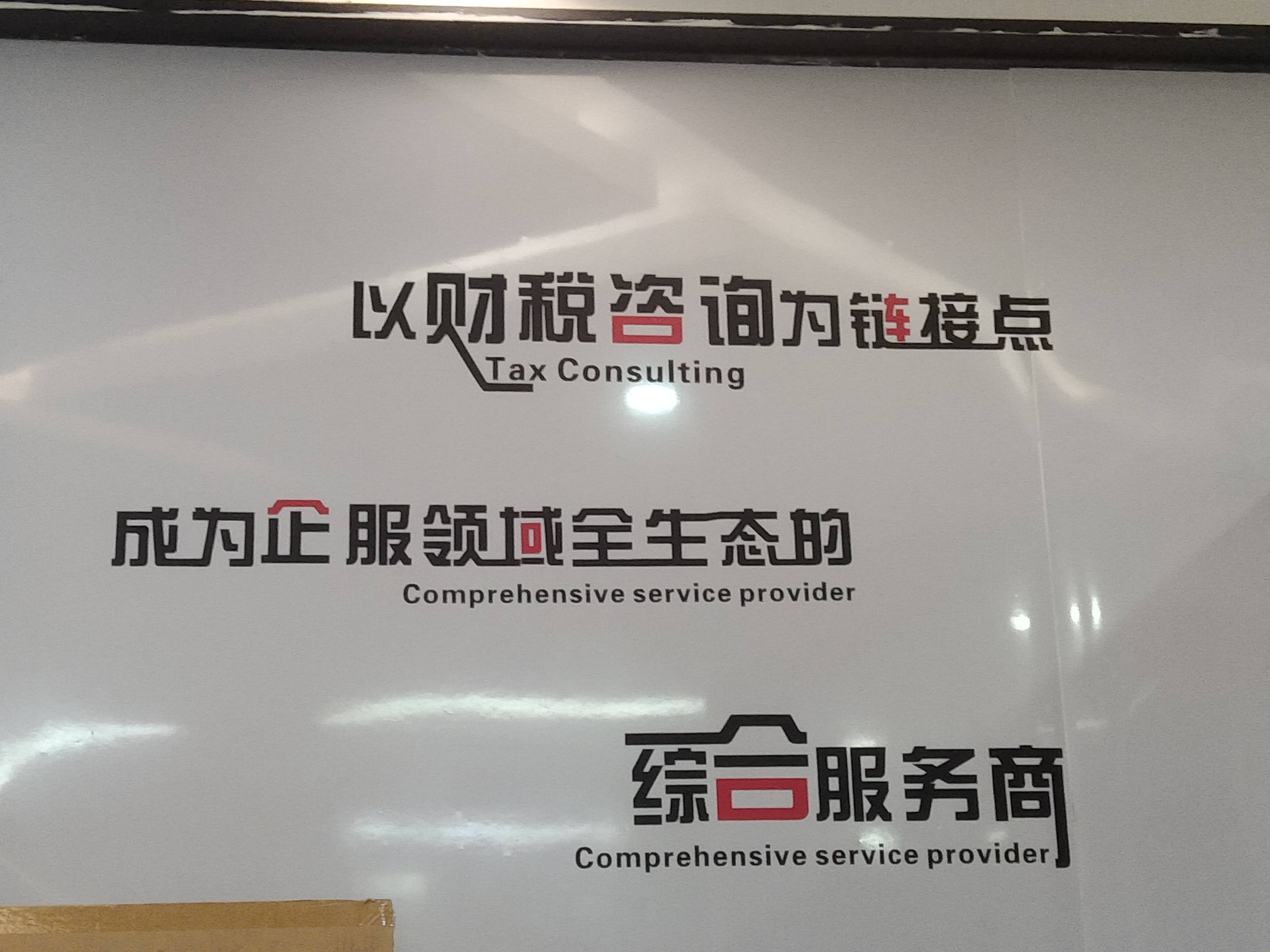 台南市成都医疗财务优化(成都医疗seo整站优化)
