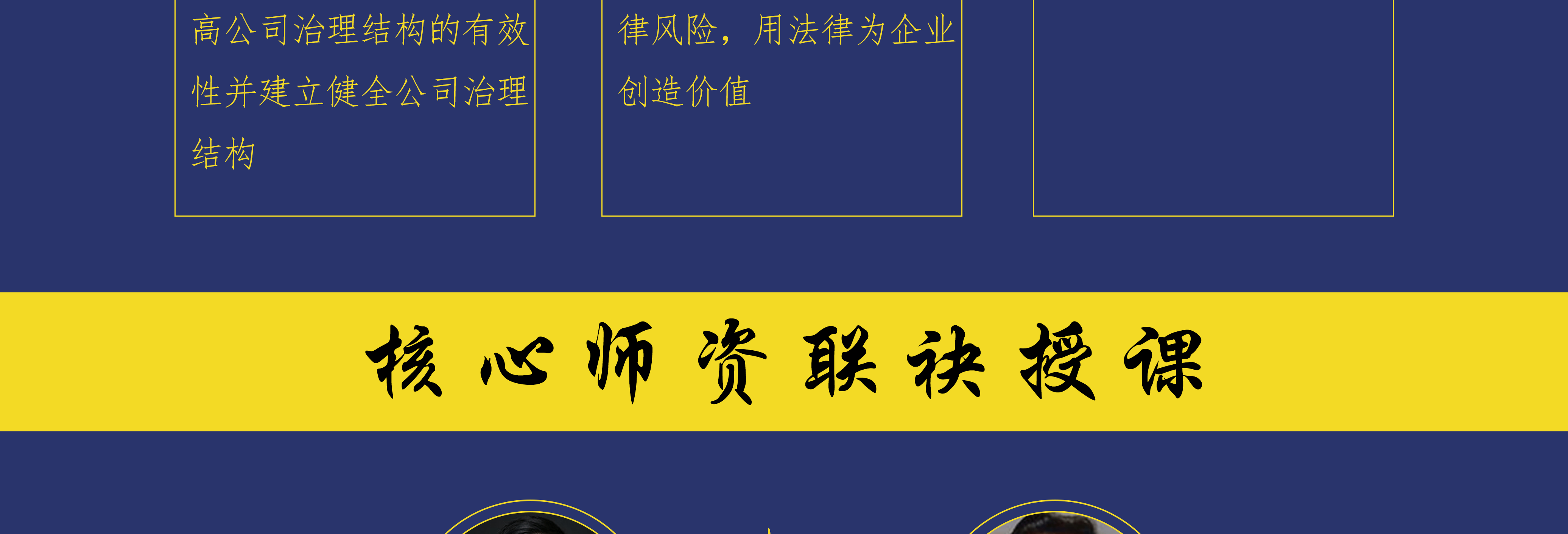 台南市实战型资本规划机构(资本运作战略规划方案)