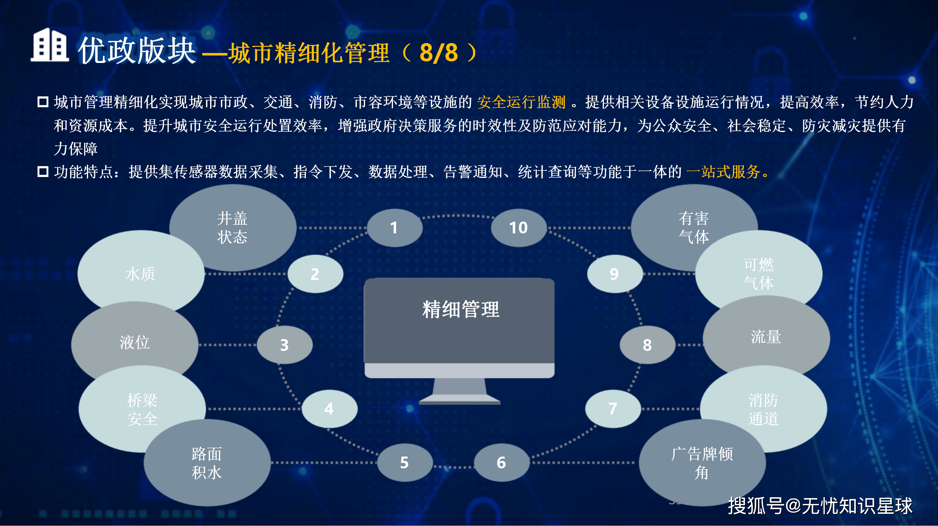 台南市低成本通讯公司治理(通信企业成本特点有哪些)
