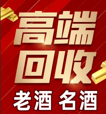 台南市稳增长白酒现金流管理(白酒行业处于存量竞争时代)
