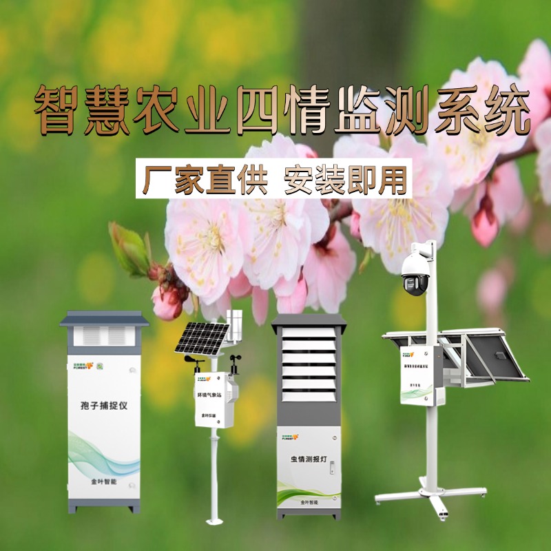台南市专属农业成本控制(中国农业成就有哪些)