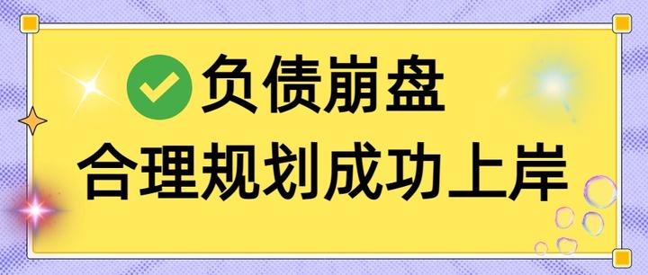 台南市实战型债务重组(债务重组实质性修改)