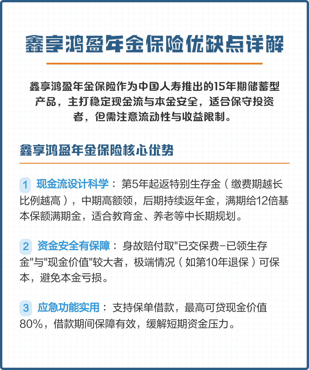 台南市高回报医药现金流管理(华东医药公司现金流稳健新)