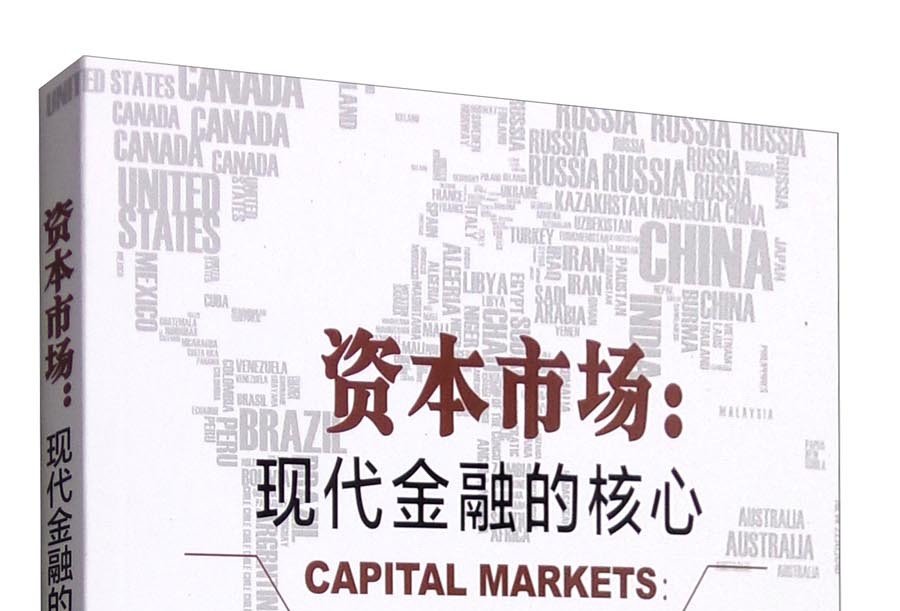 台南市房地产资本市场(房地产资本化率计算公式)