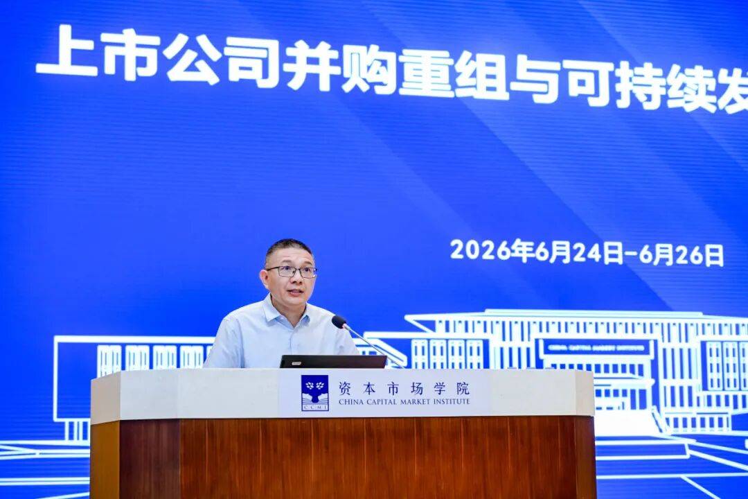 台南市可持续企业重组机构(可持续企业重组机构包括)